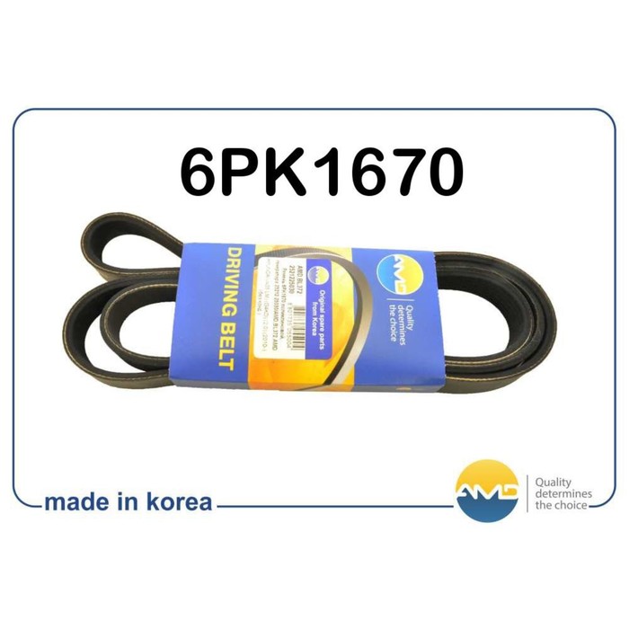 Ремень приводной AMD AMDBL372