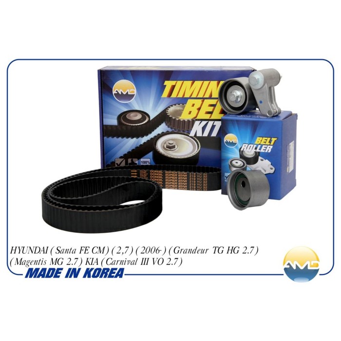 Ремень ГРМ, комплект AMD AMDKITBR26