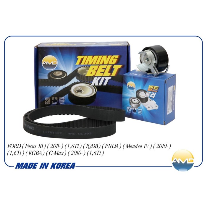 Ремень ГРМ, комплект AMD AMDKITBR36