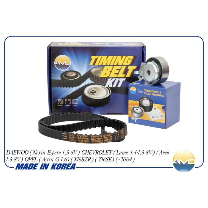 Ремень ГРМ, комплект AMD AMDKITBR5