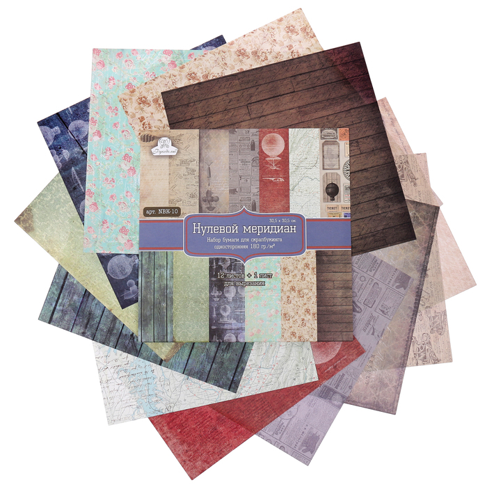 Набор бумаги для скрапбукинга (13 листов) "Нулевой меридиан" 180г/м2, 30,5х30,5см