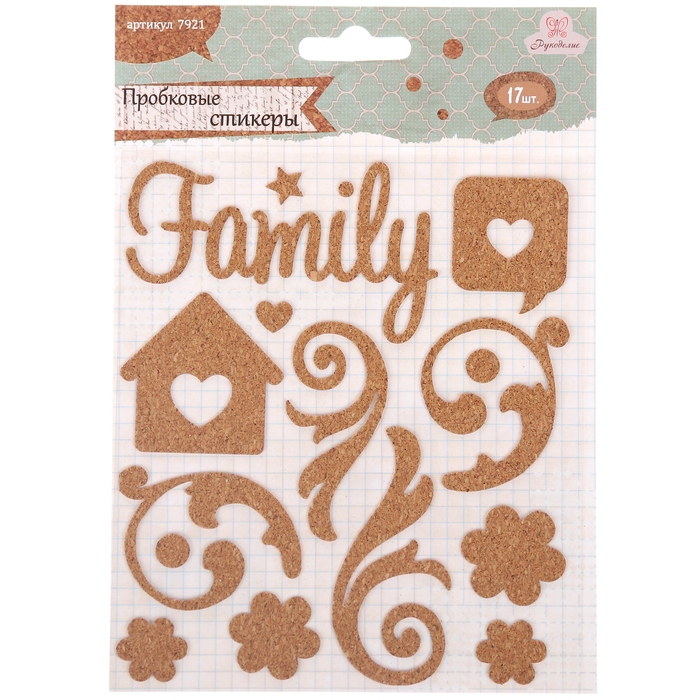 Пробковые стикеры для декора "Семья" набор 17 элементов (7921)