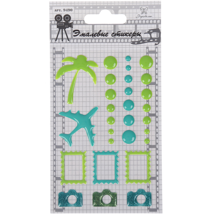 Эмалевые стикеры «Путешествие» набор 29 элементов (9490)