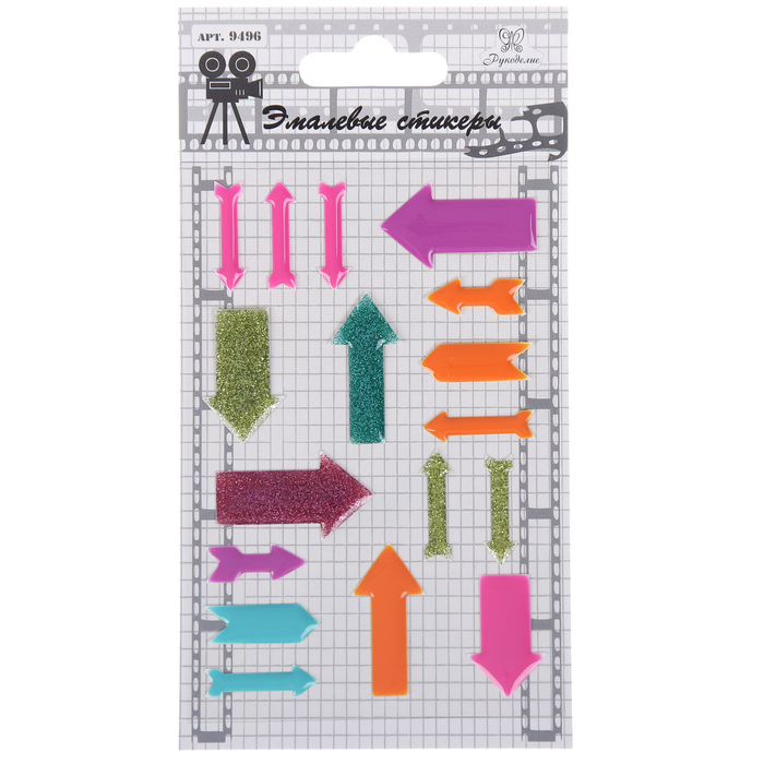 Эмалевые стикеры «Стрелочки» набор 17 элементов  (9496)