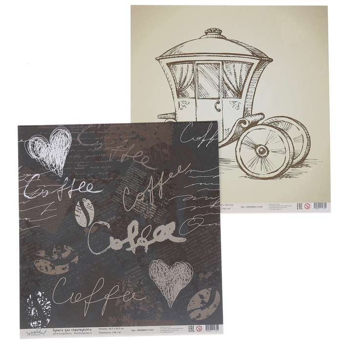 Бумага для скрапбукинга "Воспоминания. Карета и кофе" 30,5х30,5 см  190г/м2