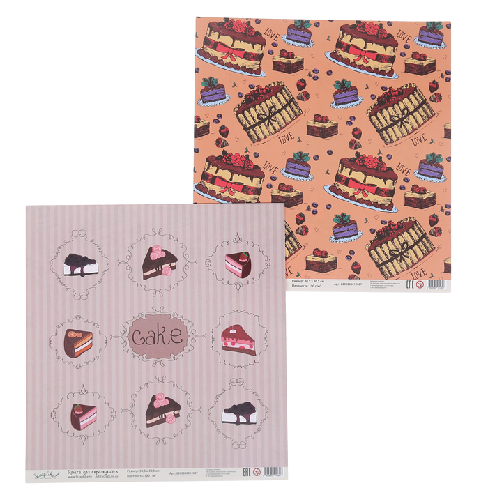 Бумага для скрапбукинга "Ванильные радости. Тортики" 30,5х30,5 см  190г/м2