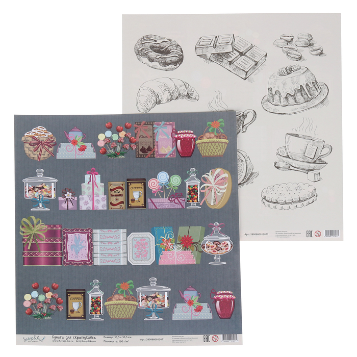 Бумага для скрапбукинга "Ванильные радости. Кондитерская" 30,5х30,5 см  190г/м2