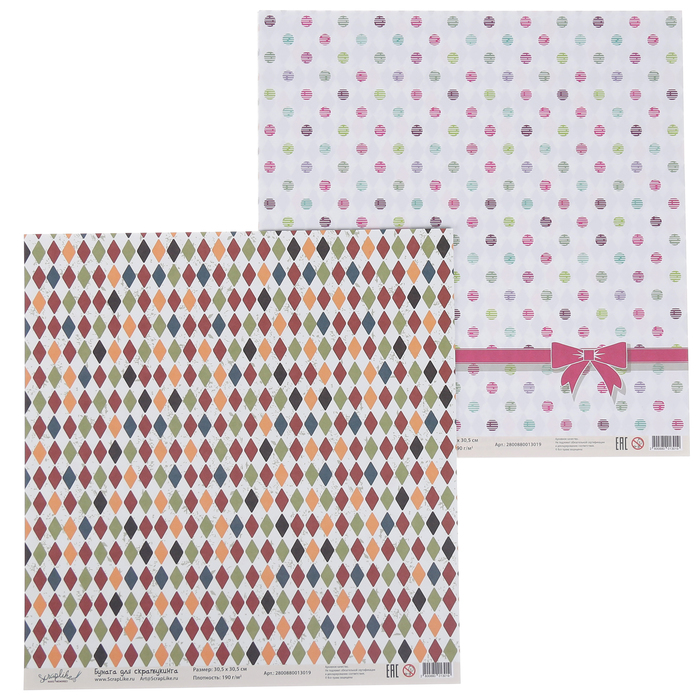 Бумага для скрапбукинга "Детство. Ромбики и кружочки" 30,5х30,5 см  190г/м2