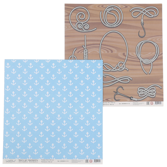 Бумага для скрапбукинга "Морской. Якорьки и бечевка" 30,5х30,5 см  190г/м2