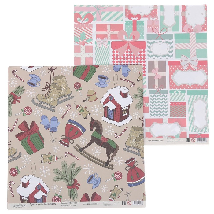 Бумага для скрапбукинга "Новый год. Подарки и бирочки" 30,5х30,5 см  190г/м2