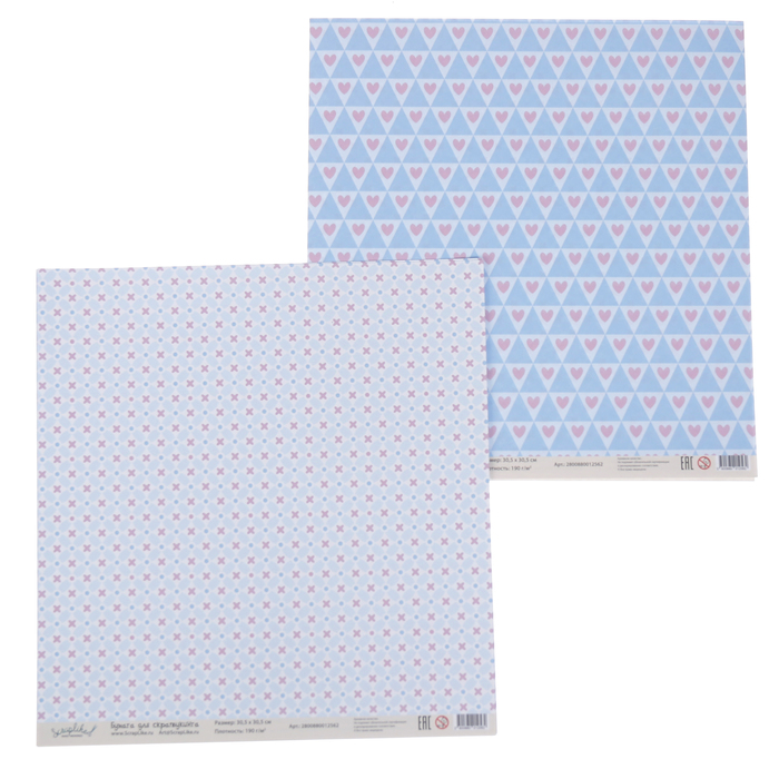 Бумага для скрапбукинга "Нежность. Сердечки и крестики" 30,5х30,5 см  190г/м2