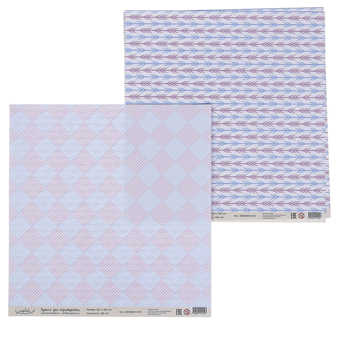 Бумага для скрапбукинга "Нежность. Плетенка и стрелочки" 30,5х30,5 см  190г/м2