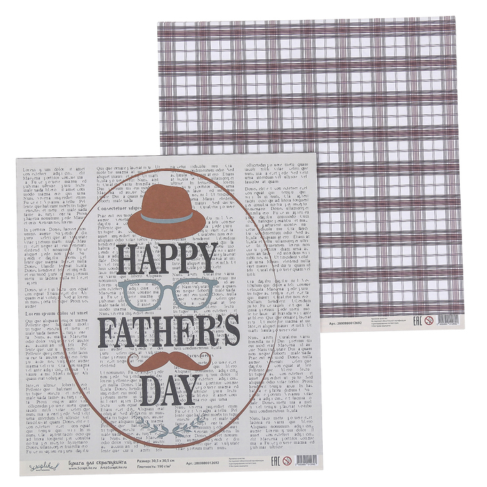 Бумага для скрапбукинга "Семейные ценности. Газета и клетка" 30,5х30,5 см  190г/м2