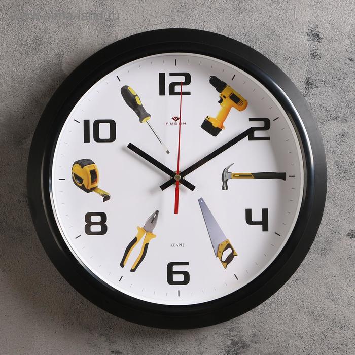 фото Часы настенные круглые "инструмент", 30 см, обод чёрный рубин