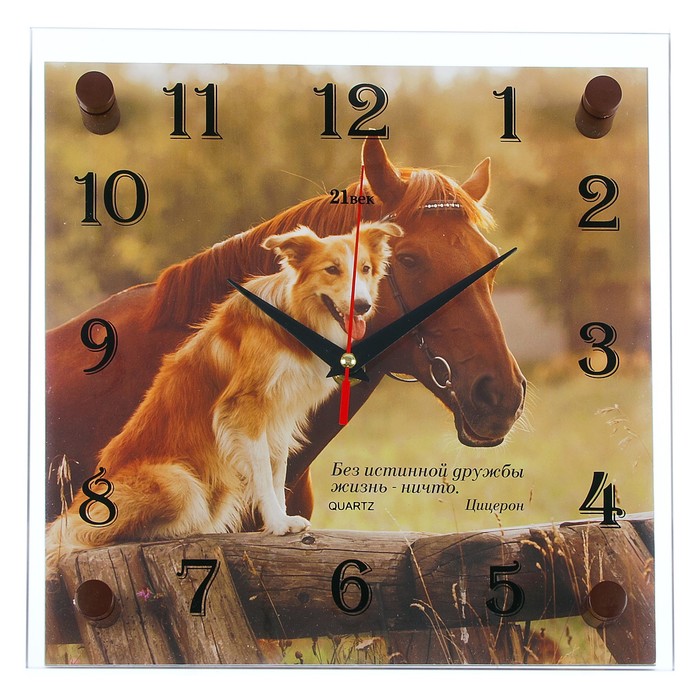 Часы настенные квадратные "Ожидание", 25х25 см  микс