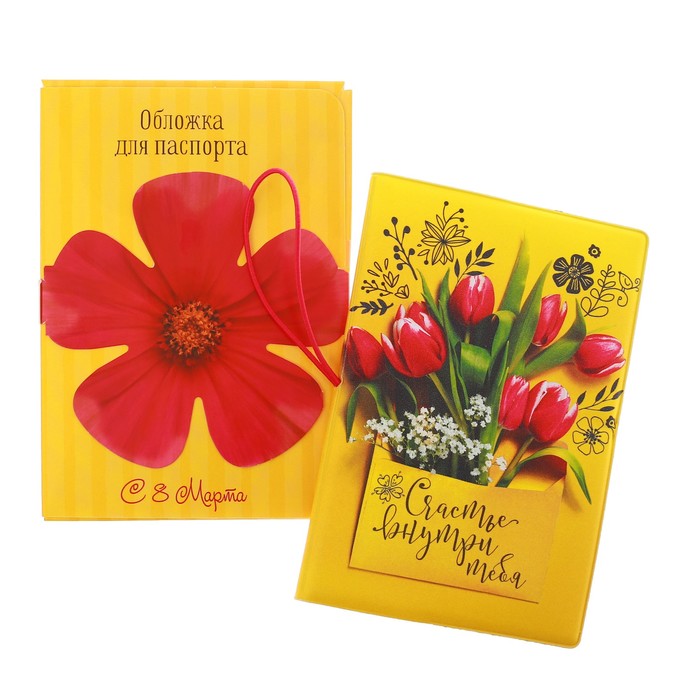 Обложка на паспорт на резинке "С 8 марта!"