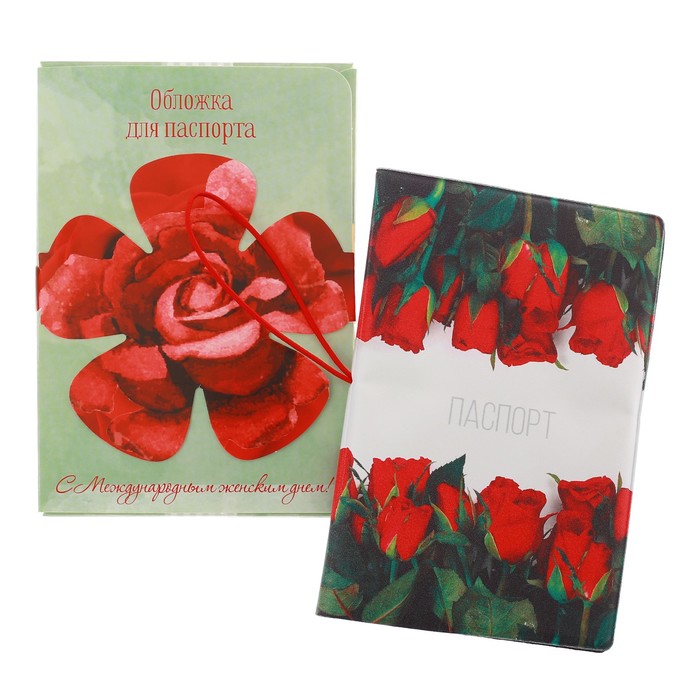 Обложка на паспорт на резинке "С международным женским днём!"