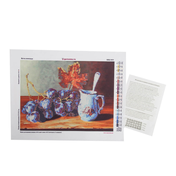 Схема для бисера и креста на габардине "Ветка винограда" КБЦ 3035