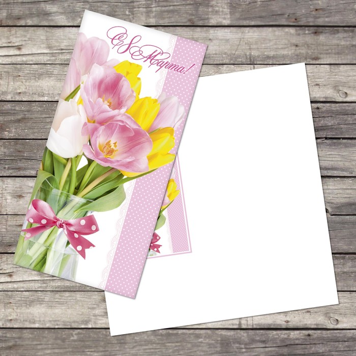 Открытка поздравительная «С 8 марта», нежные тюльпаны, 10 х 21 см