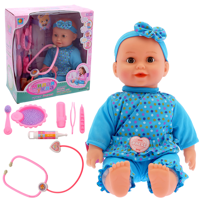 Пупс функциональный "Сашенька" с аксессуарами, болеет, надо лечить, МИКС