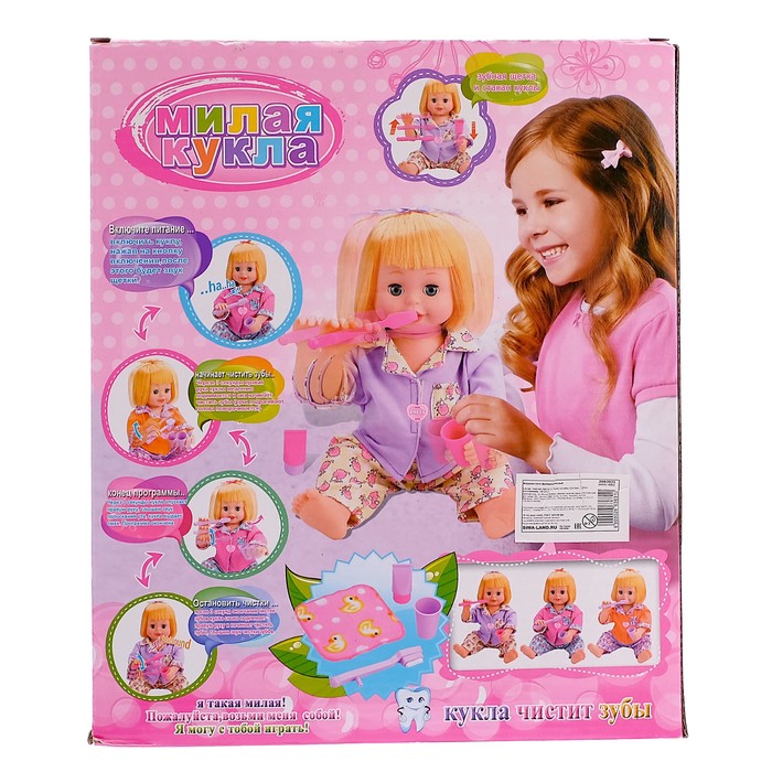 Пупс функциональный "Алёнка", чистит зубы зубной щёткой, звуковые функции, МИКС