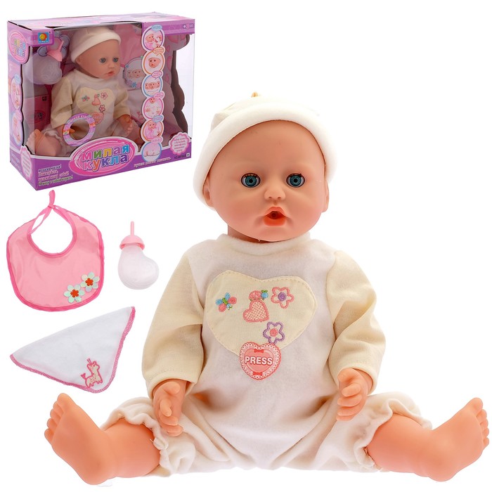 Пупс функциональный "Милая кукла" с аксессуарами, двигается голова, плачет, писает, пьёт