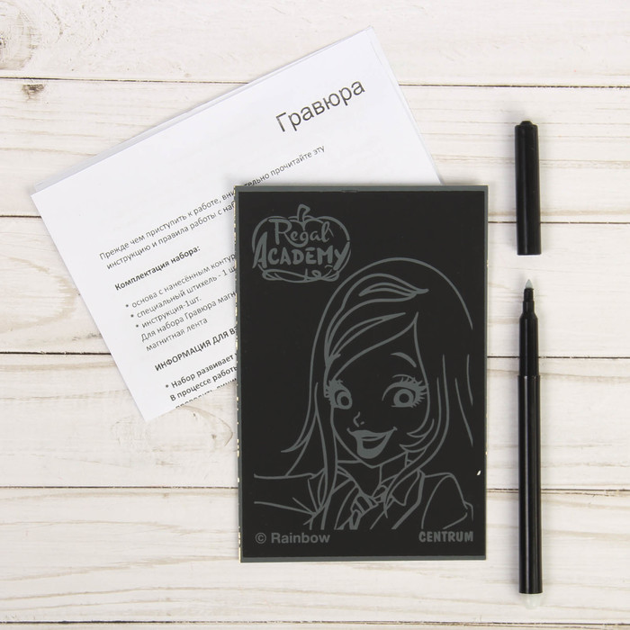 Гравюра малая "Королевская академия-Роуз" 88284