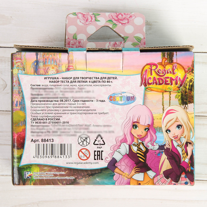 Набор теста для лепки "КА", 4 цвета*80 г. 88413