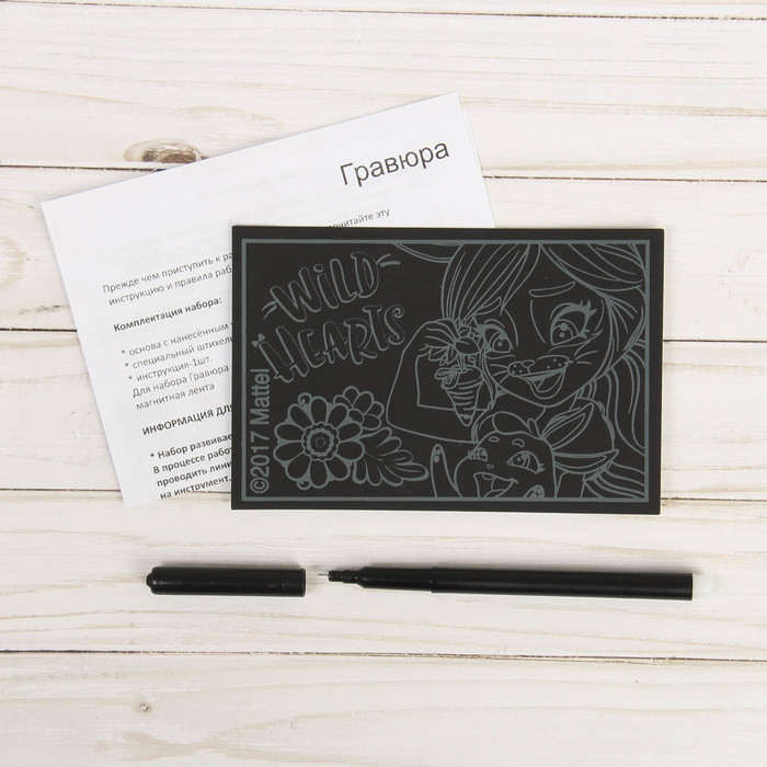 Гравюра малая Enchantimals