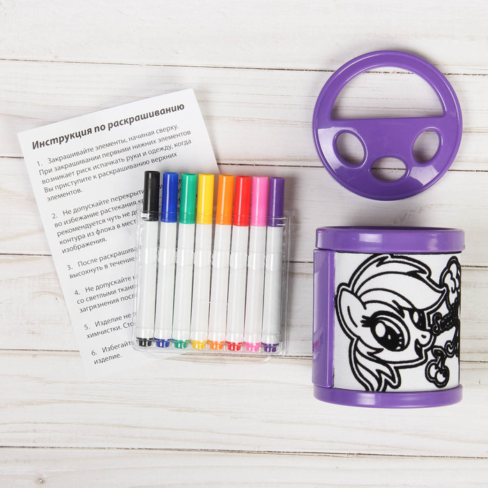 Набор для росписи подставки My Little Pony