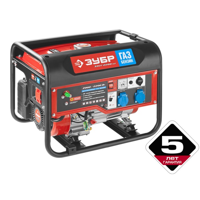 Генератор &quot;ЗУБР&quot; ЗЭСГ-2200-М2, бензин/газ, 4Т, 2/2.2 кВт, 220/12 В, ручной старт