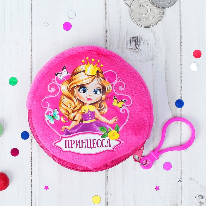 Кошелёк детский "Принцесса", 9 х 9 cм