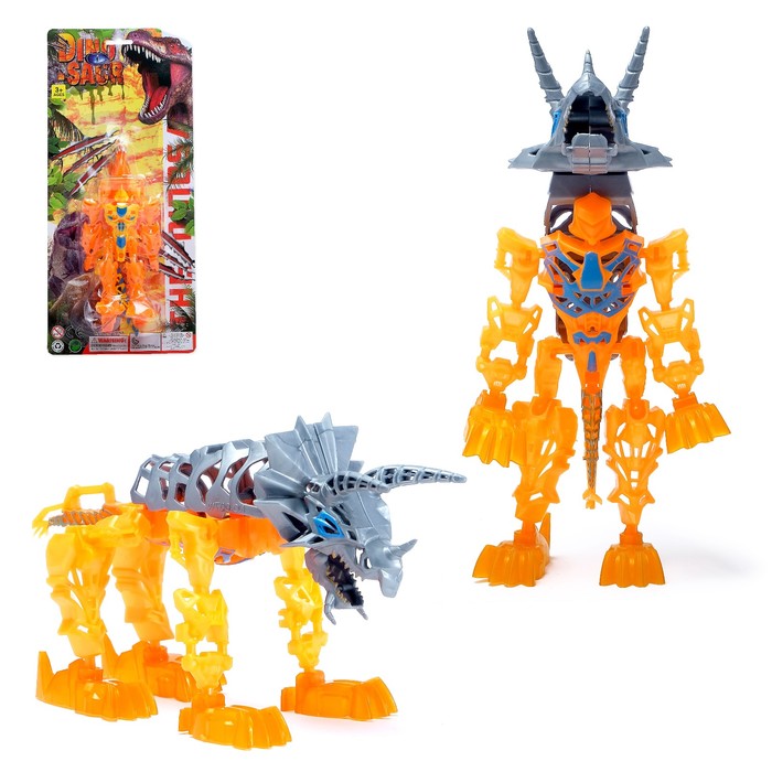 Робот-трансформер «Дино», МИКС