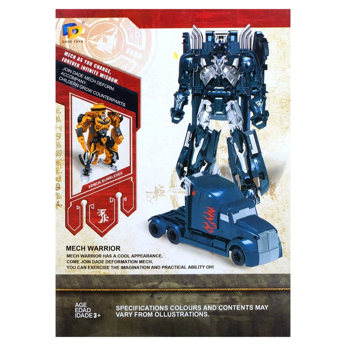 Робот-трансформер "Оптимус"