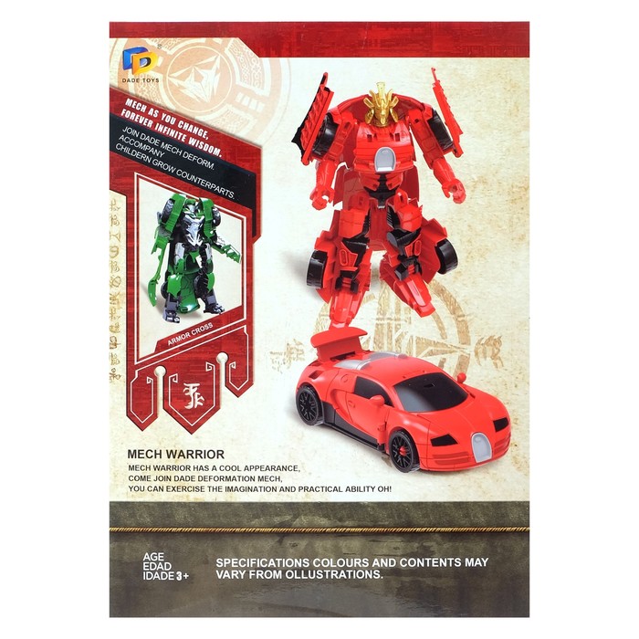 Робот-трансформер "Автобот"