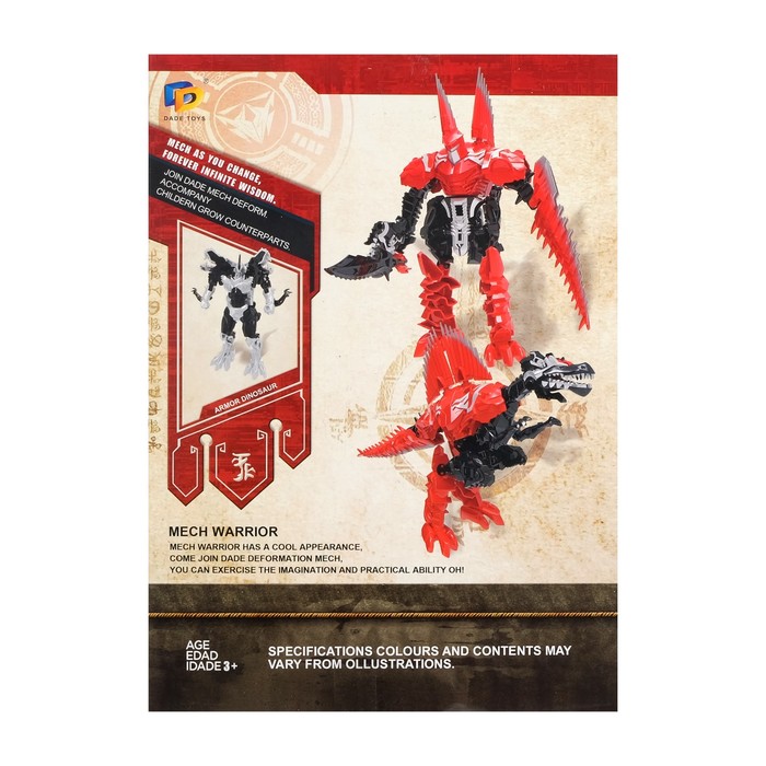 Робот-трансформер "Динобот" Микс