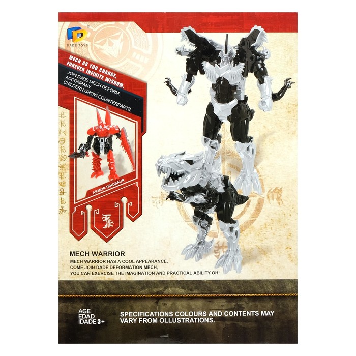 Робот-трансформер "Динобот" Микс