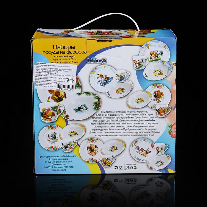 Набор посуды "Озорная семейка на ракете", 3 предмета: кружка 250 мл, миска 300 мл, тарелка 20 см
