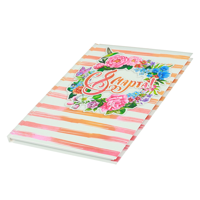 Ежедневник "С 8 Марта!", твёрдая обложка, А5, 80 листов