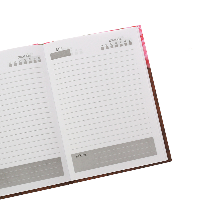 Ежедневник "Для тебя", твёрдая обложка, А5, 80 листов