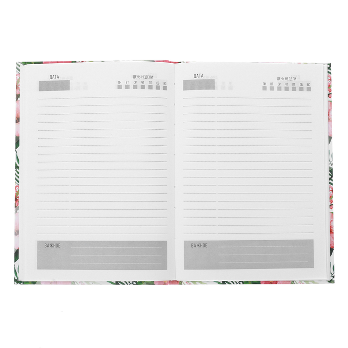 Ежедневник "Самой потрясающей тебе", твёрдая обложка, А5, 80 листов