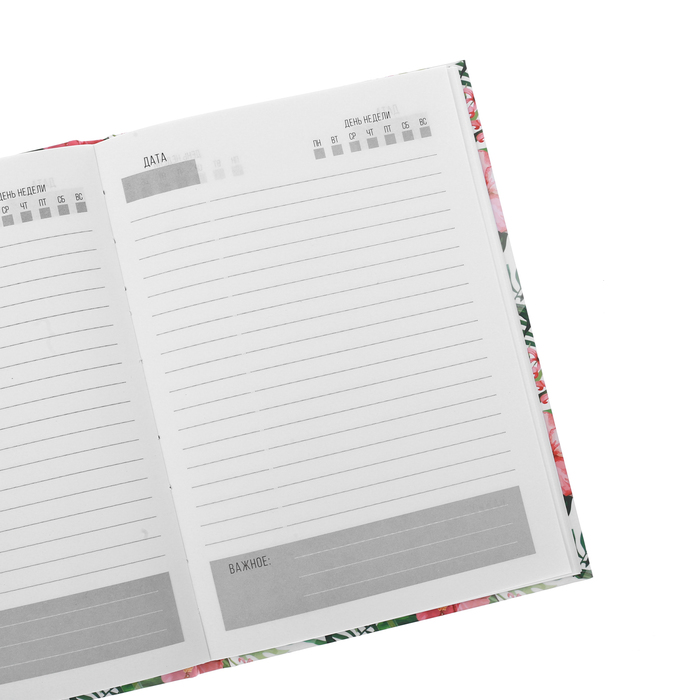 Ежедневник "Самой потрясающей тебе", твёрдая обложка, А5, 80 листов