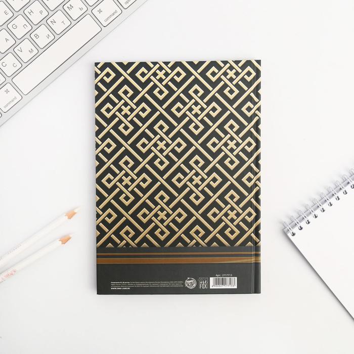 Ежедневник "Каждый день - шаг на пути к успеху", твёрдая обложка, А5, 80 листов