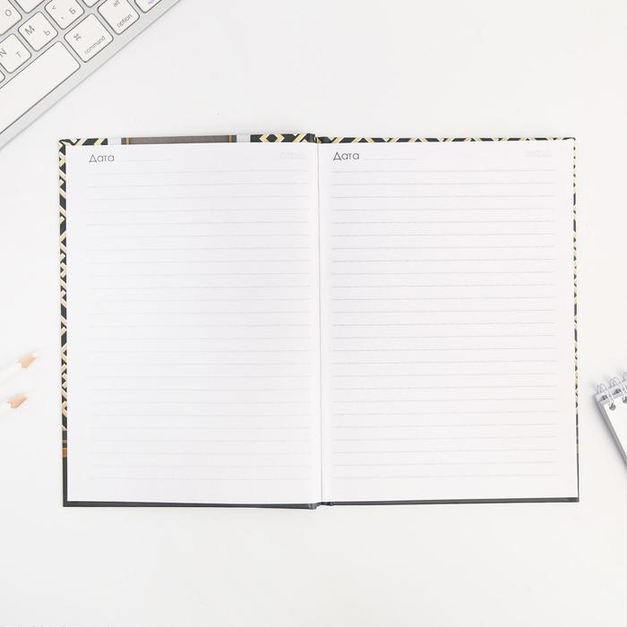 Ежедневник "Каждый день - шаг на пути к успеху", твёрдая обложка, А5, 80 листов