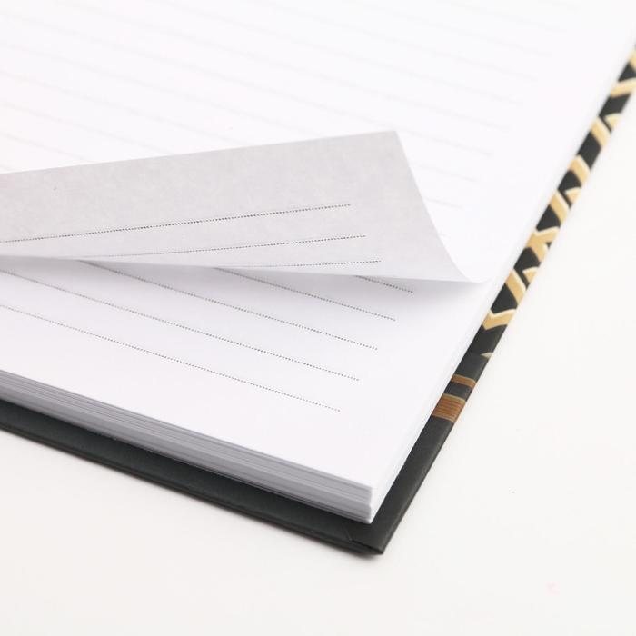 Ежедневник "Каждый день - шаг на пути к успеху", твёрдая обложка, А5, 80 листов