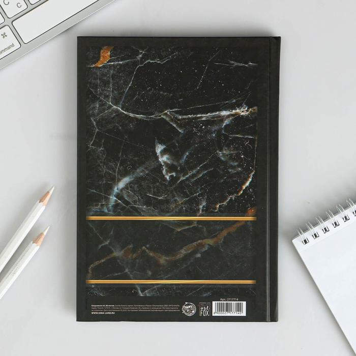 Ежедневник "Успех", твёрдая обложка, А5, 80 листов