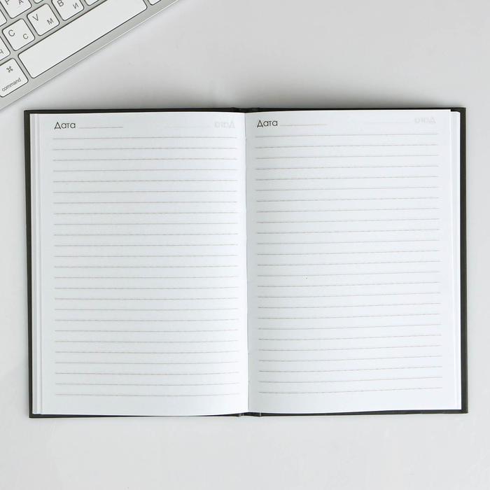 Ежедневник "Успех", твёрдая обложка, А5, 80 листов