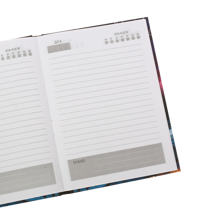 Ежедневник "Великий путь начинается с маленького шага!", твёрдая обложка, А5, 80 листов