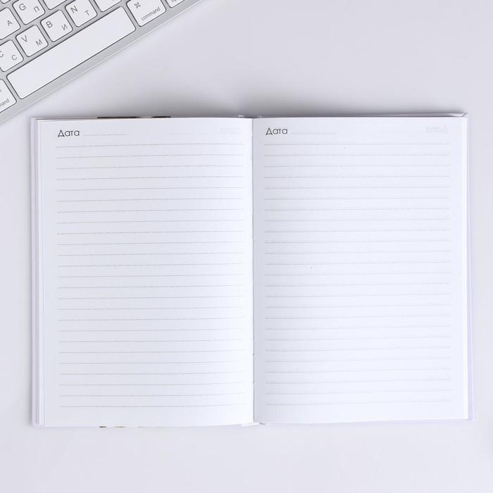 Ежедневник "Жизнь - радуга!", твёрдая обложка, А5, 80 листов