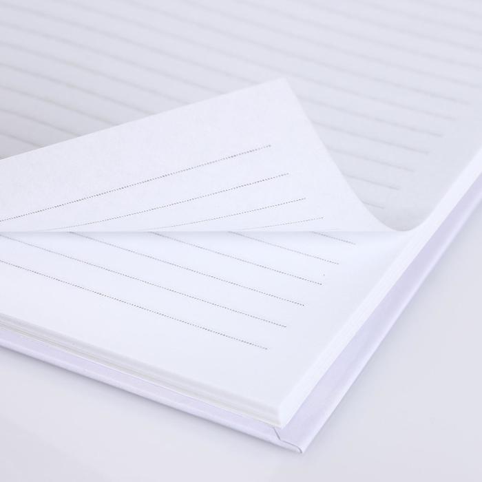 Ежедневник "Жизнь - радуга!", твёрдая обложка, А5, 80 листов